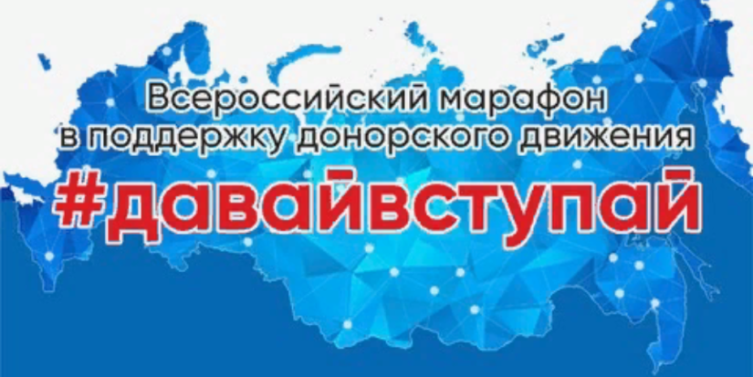 Амбассадор донорства костного мозга Артем Алискеров проведет забег в Пскове - 2023-10-10 14:05:00 - 1