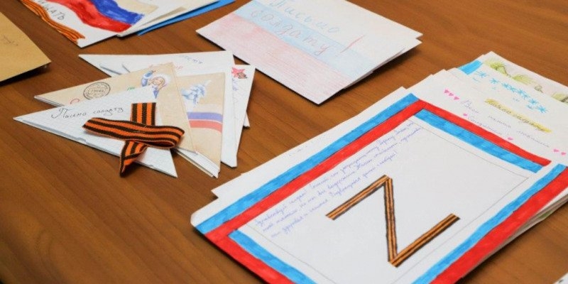 Дети полицейских Псковской области приняли участие в акции «Письмо солдату» - 2022-12-22 13:05:00 - 1