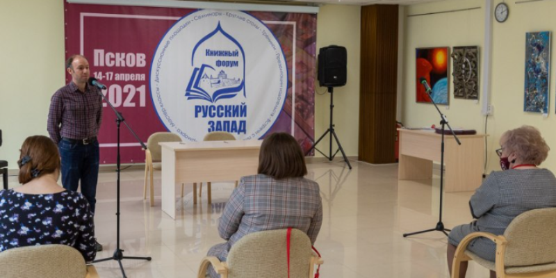 В Пскове открыт первый Центр грамотности - 2021-04-15 08:58:00 - 1