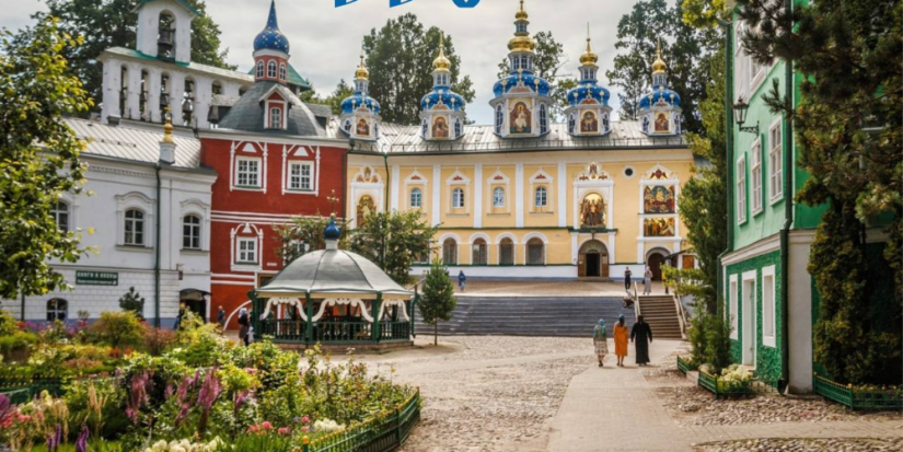 Продолжается конкурс видеопоздравлений к юбилею Печор - 2023-04-19 14:35:00 - 1