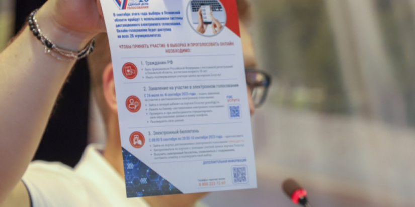 Полицейским рассказали о преимуществах ДЭГ и мерах господдержки семей - 2023-08-18 19:05:00 - 1