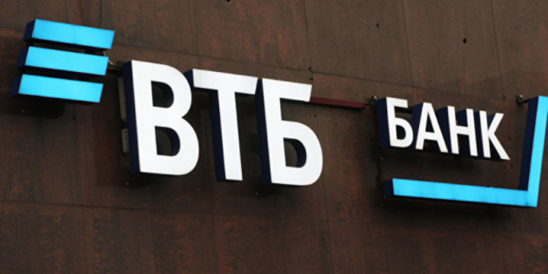 «Ростелеком» обеспечил телеком-услугами ВТБ в Новгородской и Псковской областях - 2021-02-26 09:50:00 - 1