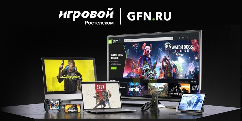 Облачные игры стали гибче: «Ростелеком» запустил тариф с посуточной оплатой - 2022-12-21 12:45:00 - 1