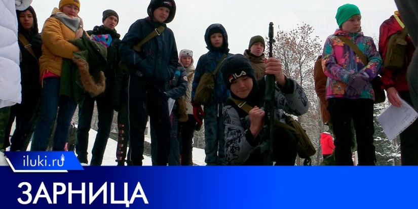 В Великих Луках состоялась традиционная военно-патриотическая игра «Зарница» - 2022-11-25 09:04:47 - 1