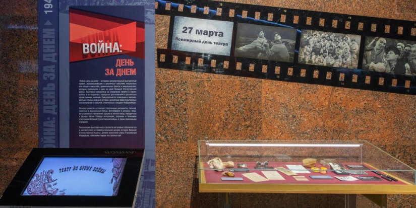В День театра великолучан приглашают на онлайн-программу - 2023-03-27 12:05:00 - 1
