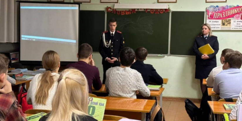 Сотрудники полиции рассказали о правилах приема на обучение в ВУЗы МВД - 2024-01-13 15:05:00 - 1