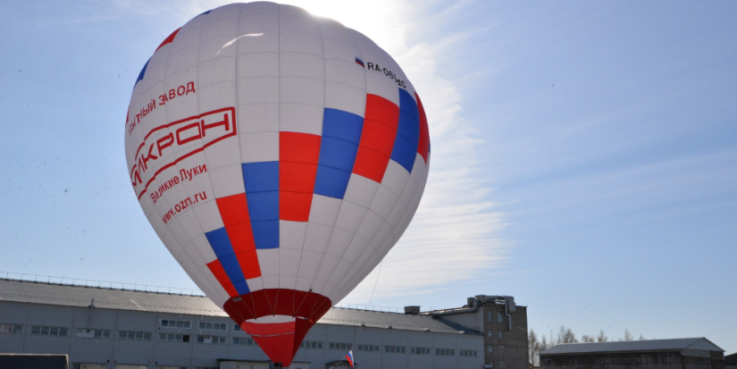 Завод «Микрон» примет участие во встрече воздухоплавателей - 2023-05-28 10:05:00 - 1