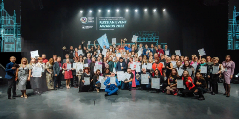 Проекты Псковской области победили в Национальной премии Russian Event Awards - 2022-11-22 09:05:00 - 1