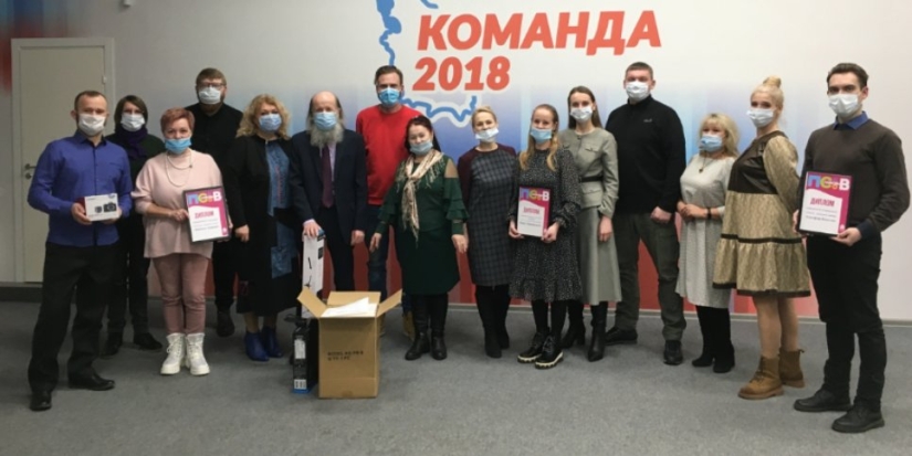 Победителей конкурса «Псков. Любовь» наградили ценными подарками - 2021-12-23 16:35:00 - 1