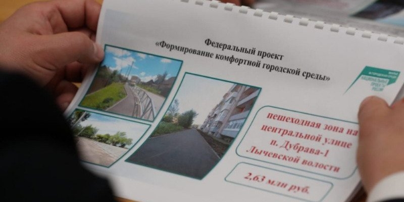 Губернатор провел рабочую встречу с Главой и активом Великолукского района - 2022-10-19 09:35:00 - 1
