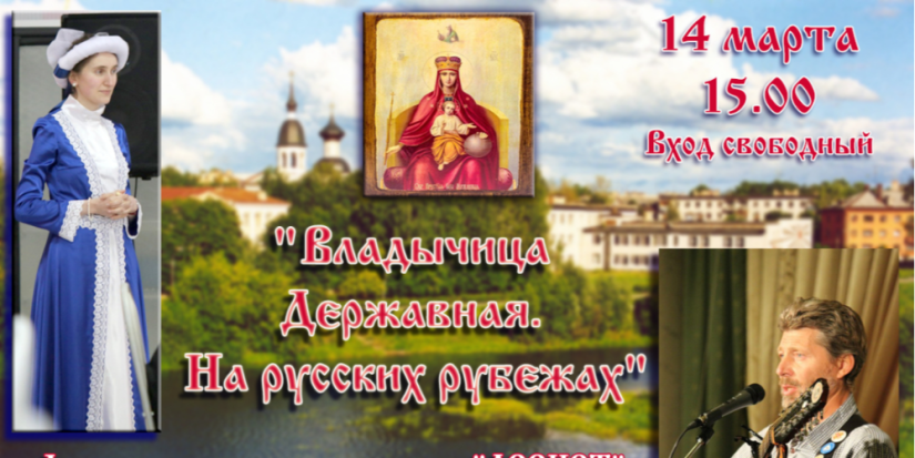 Концерт-лекция дуэта «Ассист» пройдет в Великих Луках - 2023-03-06 11:05:00 - 1