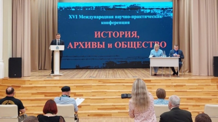 В Пскове открылась научно-практическая конференция «История, архивы и общество» - 2021-05-19 11:56:00 - 1