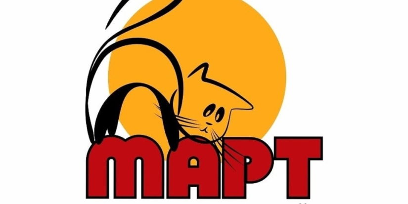 Кадровые изменения в ГК «Март» - 2022-11-21 12:07:00 - 1