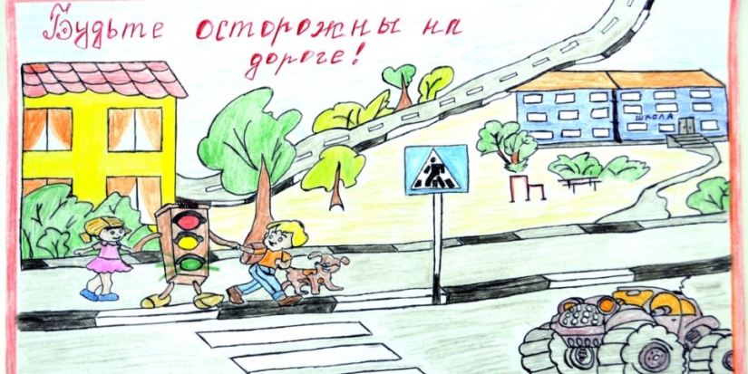 Названы победители детского конкурса рисунков «У ПДД каникул нет!» - 2021-12-02 18:01:00 - 1
