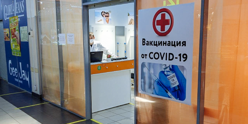 Временно приостанавливает работу мобильный пункт вакцинации в Великих Луках - 2023-01-13 14:05:00 - 1