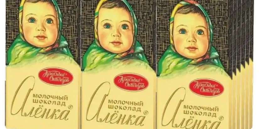 Шоколад «Аленка» стал халяльным - 2023-10-16 19:05:00 - 1