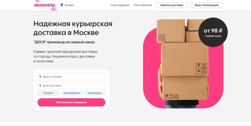 Перевозки грузов: профессиональный подход - 2023-05-15 10:15:00 - 1