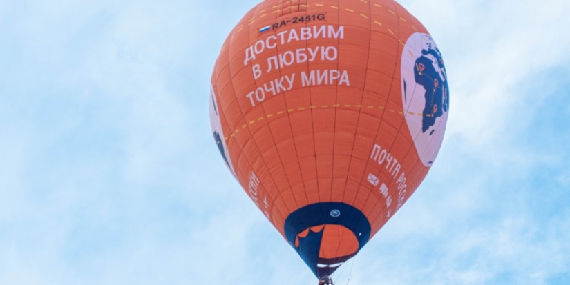 В Великих Луках продолжает работать балонная почта - 2021-06-15 17:36:00 - 1