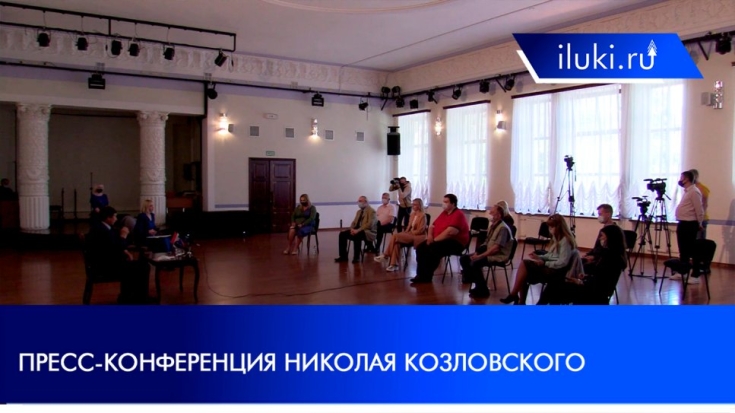 Пресс-конференция Николая Козловского прошла в Великих Луках - 2021-06-07 09:32:00 - 1