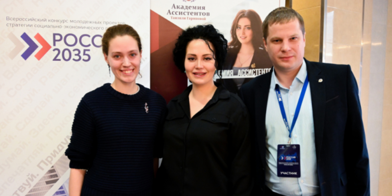 Великолучане приняли участие в очном этапе Всероссийского конкурса «Россия-2035» - 2021-03-16 10:48:00 - 1