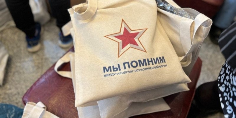 Международный патриотический форум «Мы помним» стартовал в Пскове - 2022-10-21 09:05:00 - 1