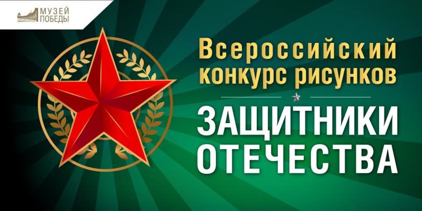Великолучане могут присоединиться к конкурсу открыток к 23 февраля - 2023-01-17 12:35:00 - 1