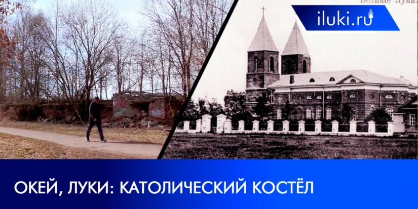 Руины в центре Великих Лук. История древней постройки - 2022-04-04 20:00:00 - 1