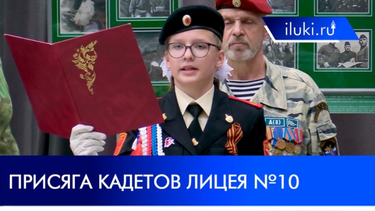 Необычная церемония принятия присяги прошла в Краеведческом музее - 2021-05-20 20:00:00 - 1