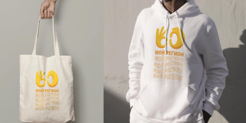 Идёт голосование за проект по разработке молодежного бренда Псковской области - 2023-03-31 15:35:00 - 1