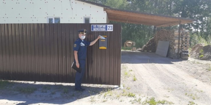 Профилактический рейд по предотвращению пожаров прошёл в городе Пскове - 2021-07-30 10:57:00 - 1