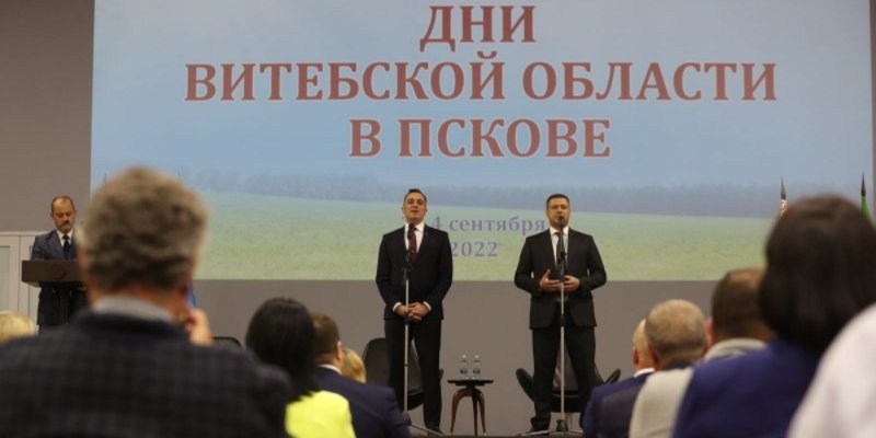 Дни Витебской области стартовали в Пскове - 2022-09-02 14:05:00 - 1