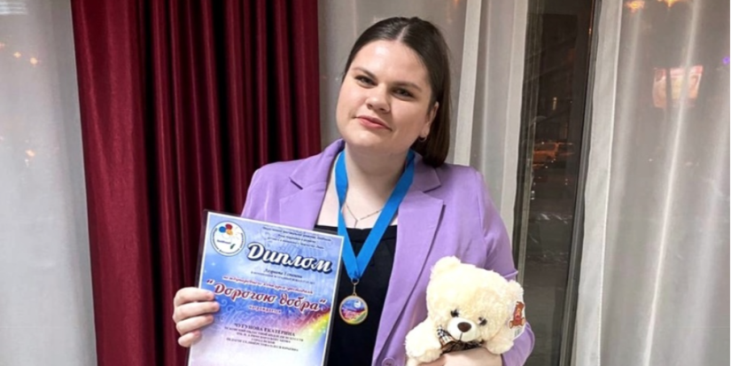 Победительницей международного конкурса стала псковская студентка - 2024-03-09 15:05:00 - 1