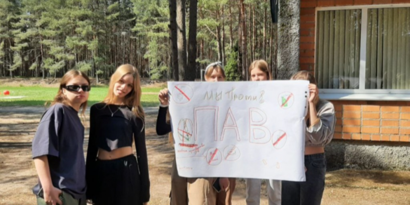 Антинаркотический месячник проходит в Псковской области - 2023-06-11 10:05:00 - 1