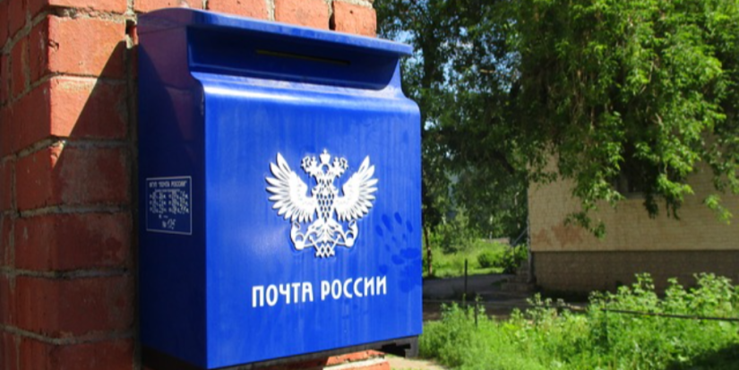 Часть отделений «Почты России» в регионах хотят закрыть - 2023-11-16 18:35:00 - 1