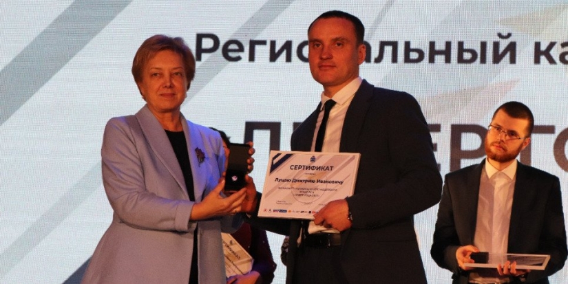 В ПсковГУ объявили победителей конкурса «Лидер года 2022» - 2022-12-27 13:35:00 - 1