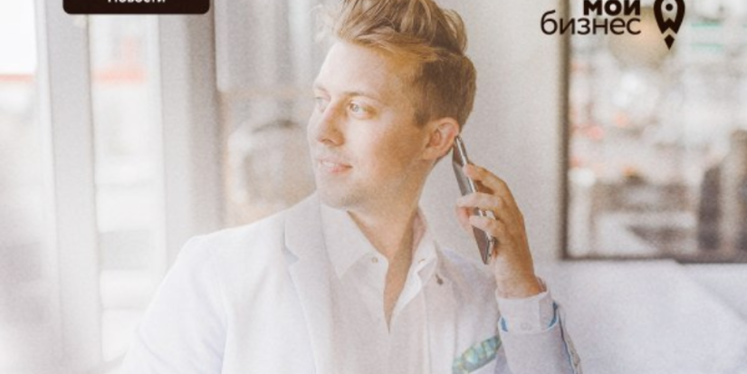 Новый образовательный проект стартует для молодых предпринимателей - 2023-04-20 17:05:00 - 1