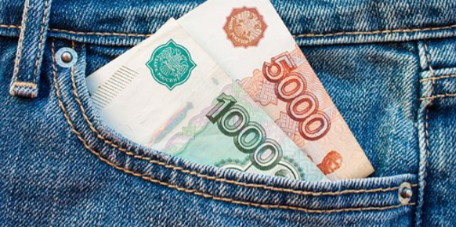 В Пскове выявлены фальшивые купюры - 2021-01-26 16:43:00 - 1