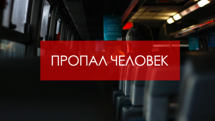Розыск пожилого жителя Псковского района продолжается - 2021-06-06 18:00:00 - 1