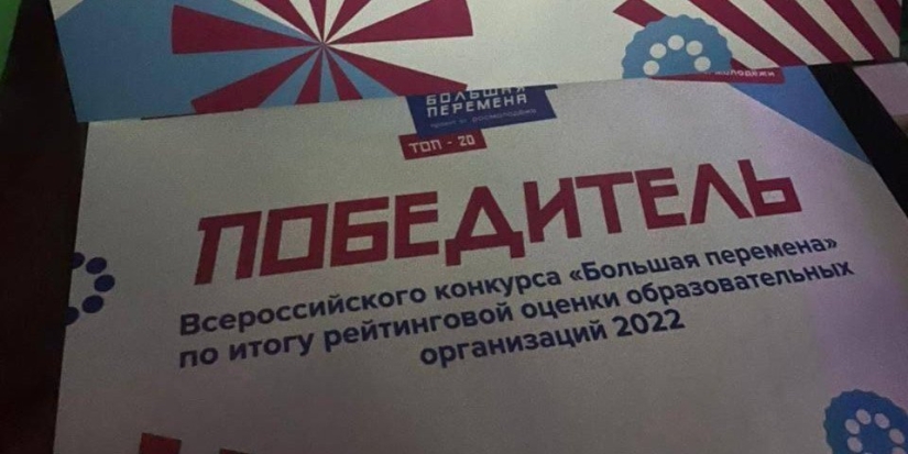 Великолукский медицинский колледж стал одним из лучших ссузов России - 2022-11-18 12:35:00 - 1