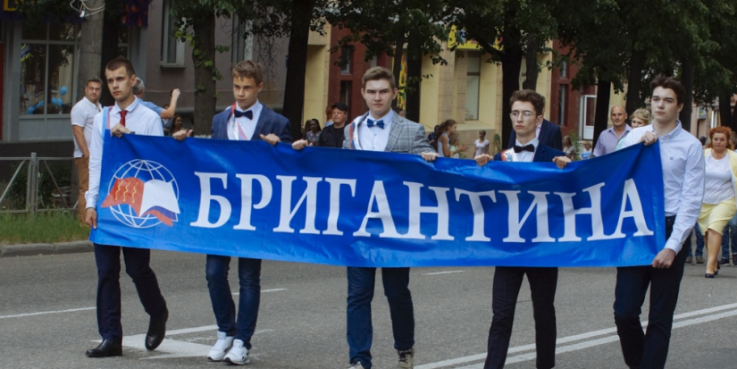 Бригантина в Великих Луках пройдет без шествия - 2023-06-21 13:03:00 - 1