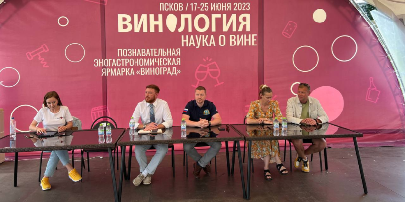 105 тысяч зрителей посетило эногастрономическую ярмарку «Виноград» - 2023-06-27 11:35:00 - 1