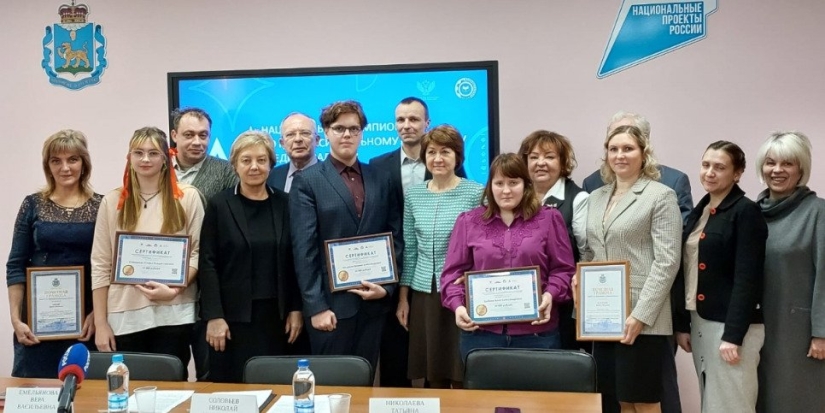 Победители Национального чемпионата «Абилимпикс» награждены в Пскове - 2022-12-04 09:00:00 - 1