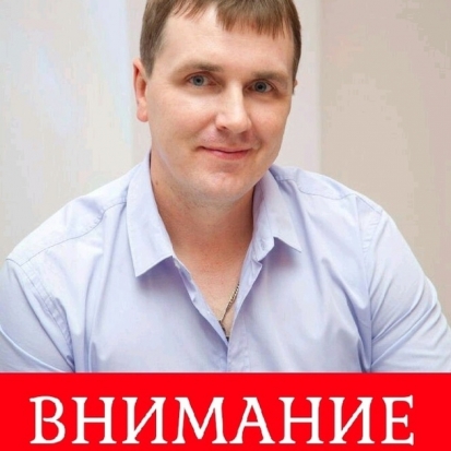 Внимание, розыск! В Великих Луках и области ищут пропавшего без вести мужчину - 2018-11-03 12:58:00 - 1