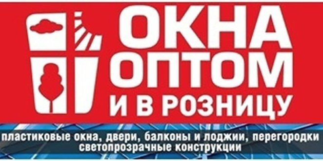 Почему стоит задуматься о замене окон перед наступлением зимы? - 2021-11-11 18:00:00 - 1