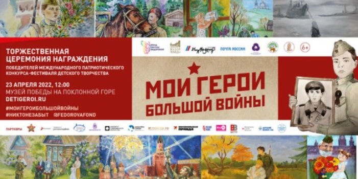 Псковский школьный ансамбль выступит на Поклонной горе в Москве - 2022-04-20 16:05:00 - 1