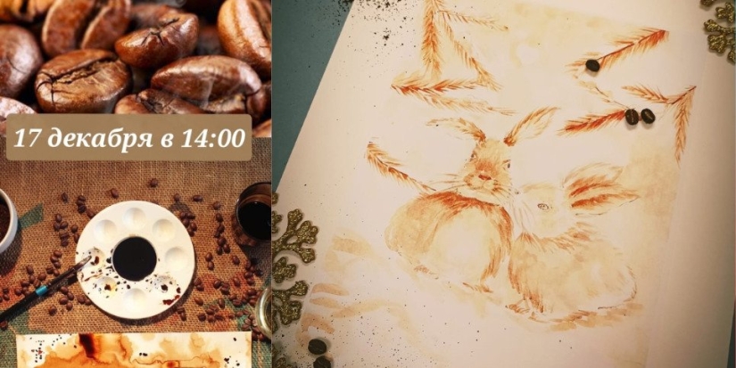В Великих Луках пройдет мастер-класс по кофеграфии - 2022-12-08 12:35:00 - 1