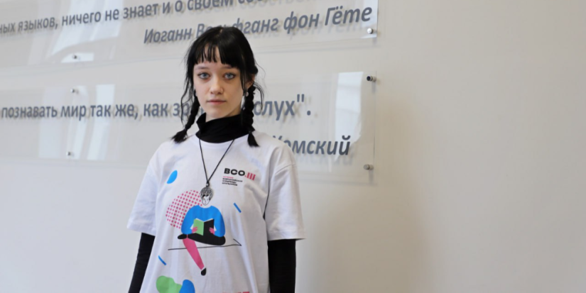 Великолучанка в числе призеров Всероссийской олимпиады по истории - 2023-04-01 15:05:00 - 1