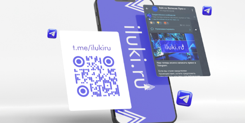 Одним из лучших общественно-политических каналов стал наш Telegram - 2023-08-11 11:43:00 - 1