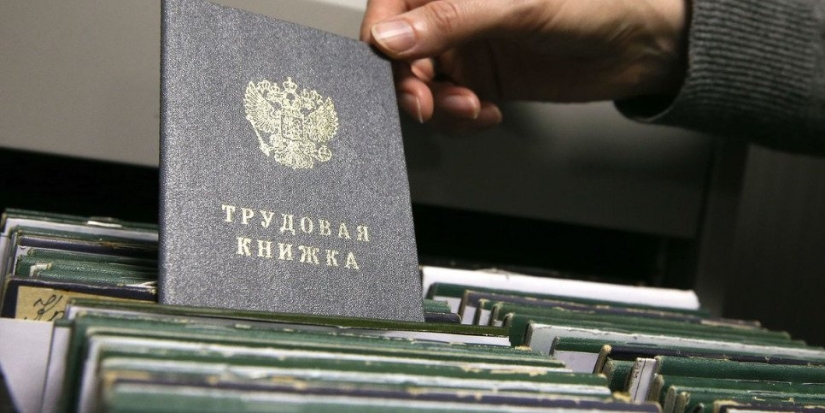 Более двух тысяч жителей Псковщины перешли на электронные трудовые книжки - 2022-10-15 09:00:00 - 1