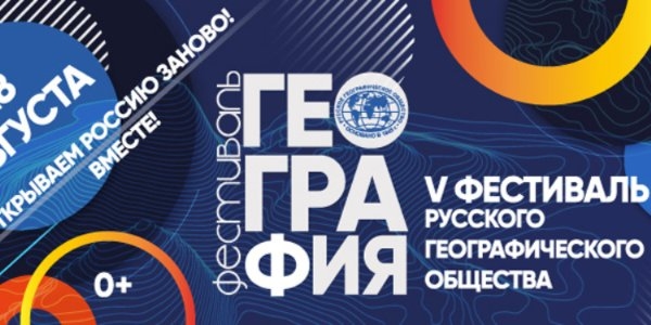 Росзаповедцентр Минприроды России откроет заповедный кордон в парке «Зарядье» - 2022-08-14 16:05:00 - 1